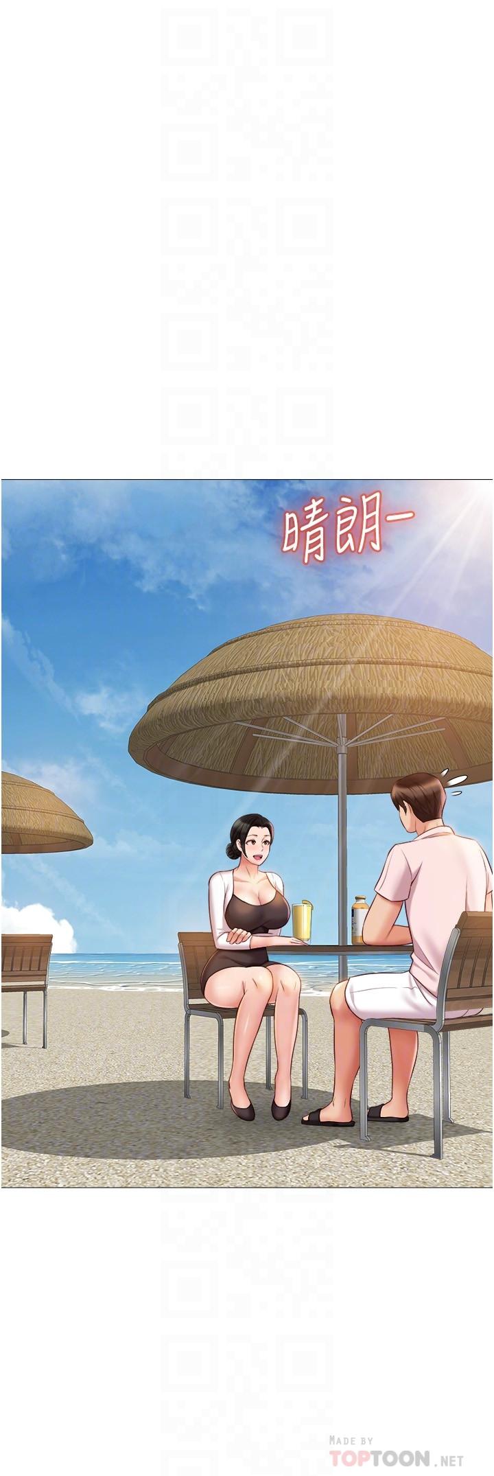 第42話-女人間的爭寵 - 第6.jpg页