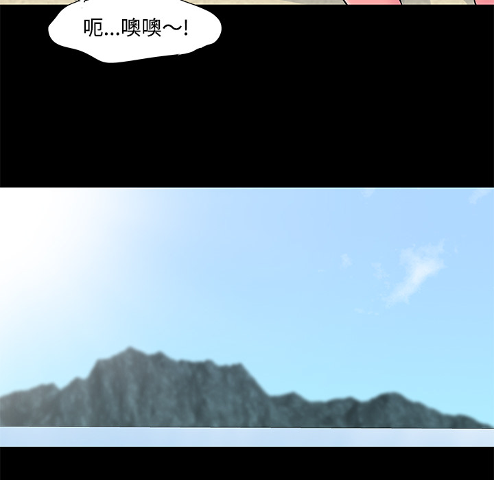 第53话 - 第29.jpg页