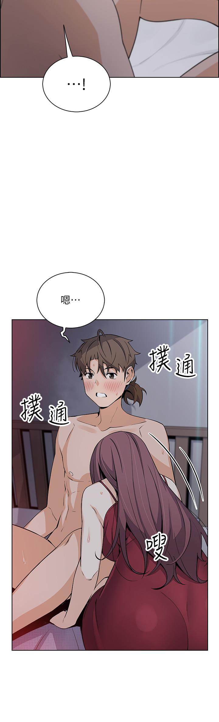 第21話-讓愛液氾濫的精湛手技 - 第23.jpg页