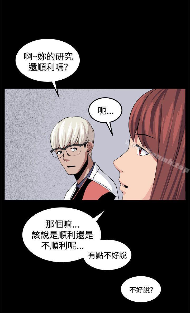 第32话 - 第14.jpg页