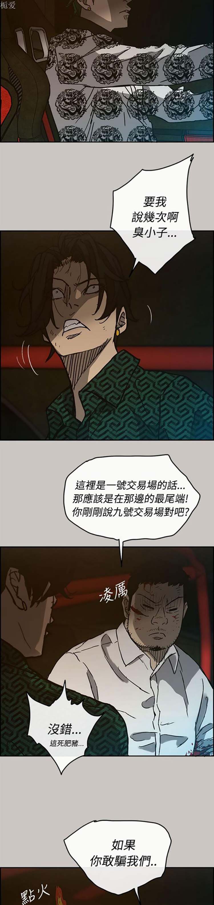 第 27 话 - 第37.jpg页