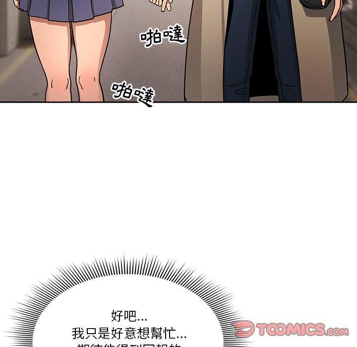 第57话 - 第111.jpg页