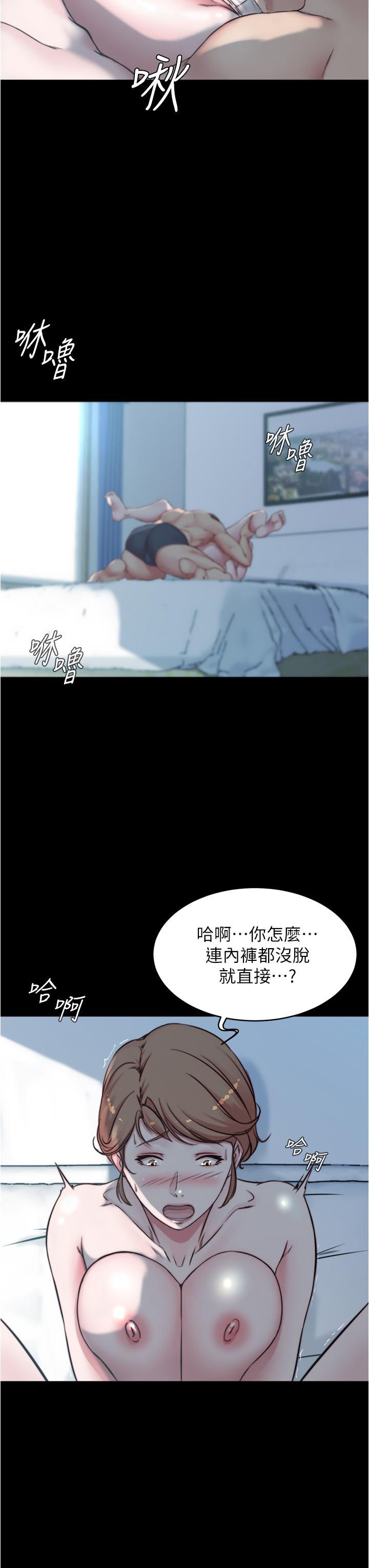 第55話-在主臥做壞事 - 第23.jpg页