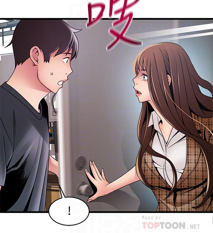 第94話-一如既往迎接東振的詩恩 - 第16.jpg页