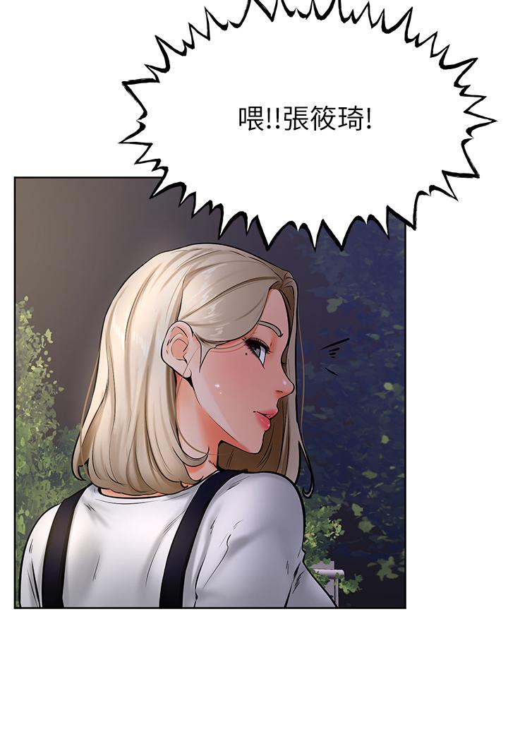 第40話-你要選誰 - 第7.jpg页