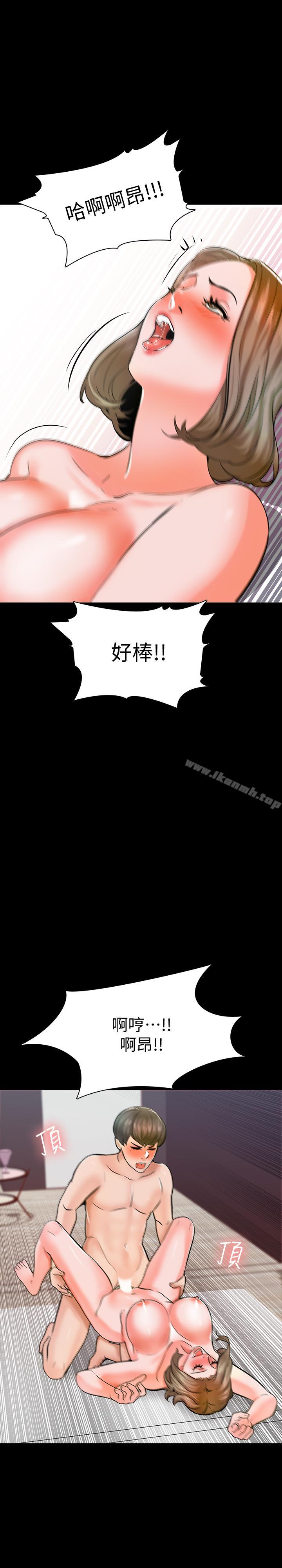 第12话-考满分就能一整天？ - 第1.jpg页