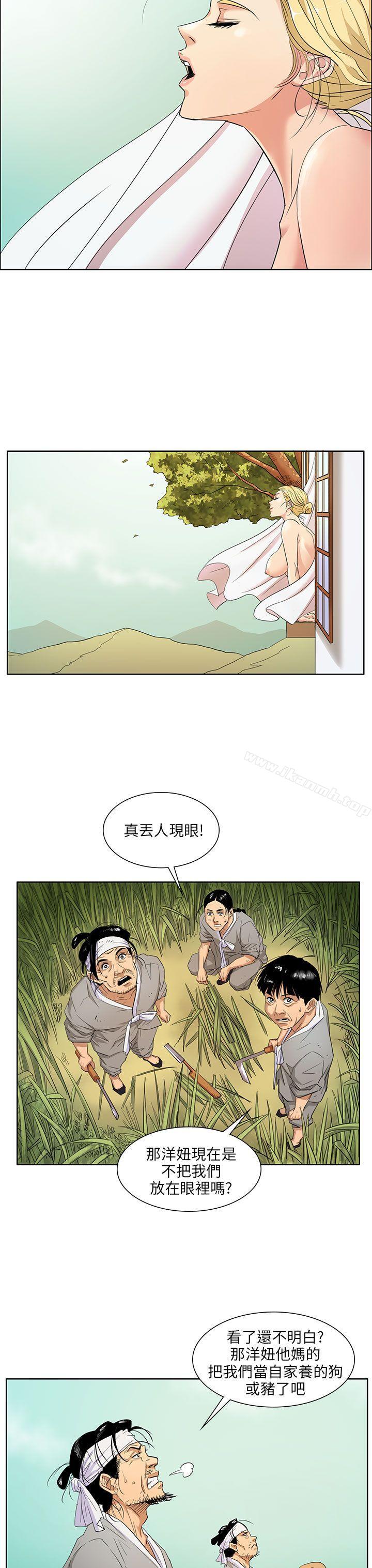 第1話 - 第14.jpg页