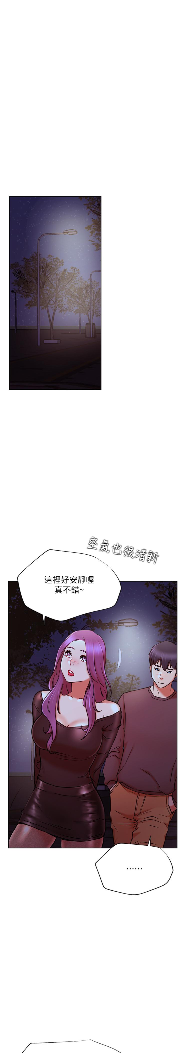 第35話-耀威哥，今晚可以安慰我嗎 - 第23.jpg页