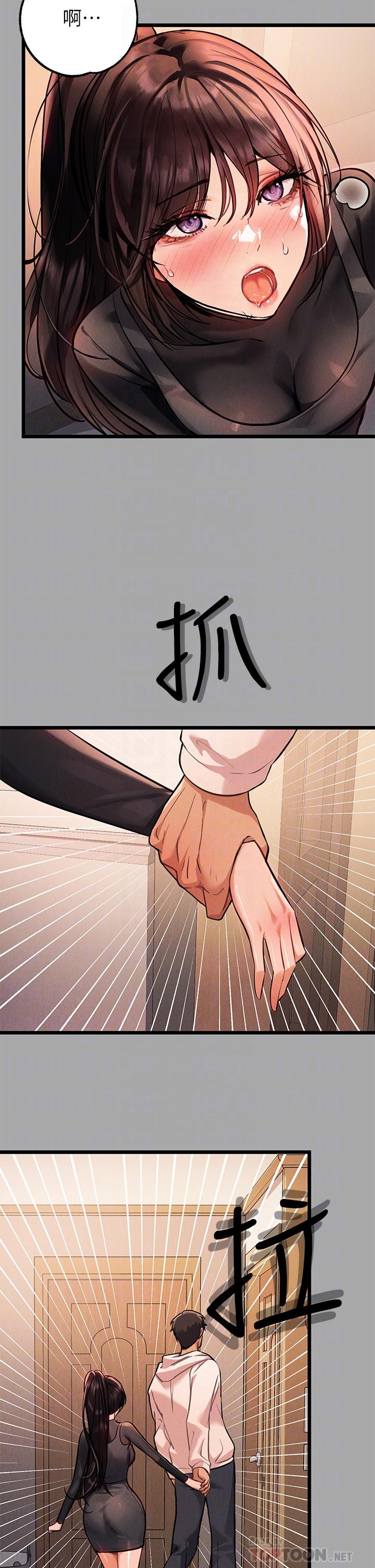 第61話-性慾爆發的娜莉 - 第18.jpg页