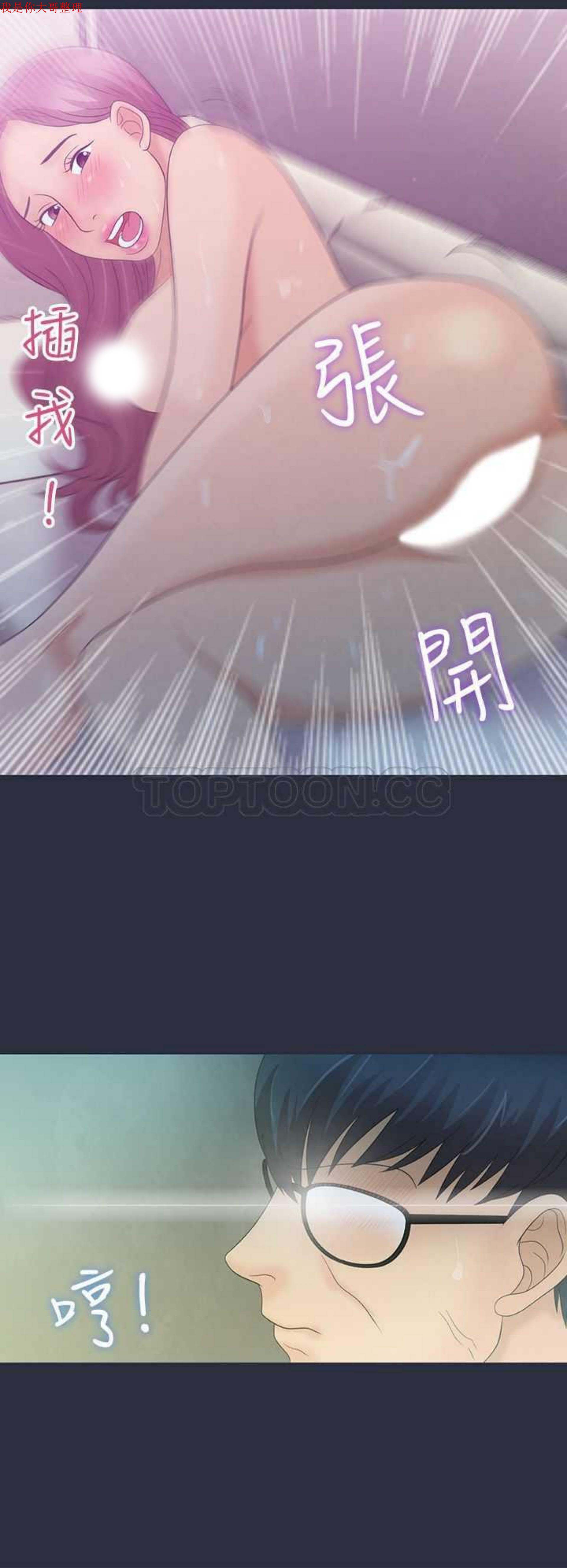 第 4 话