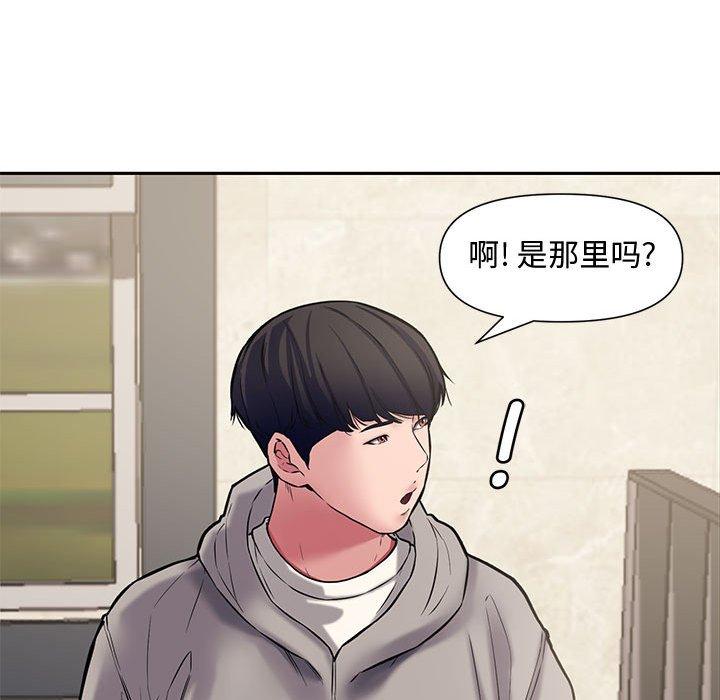第 10 话 - 第47.jpg页