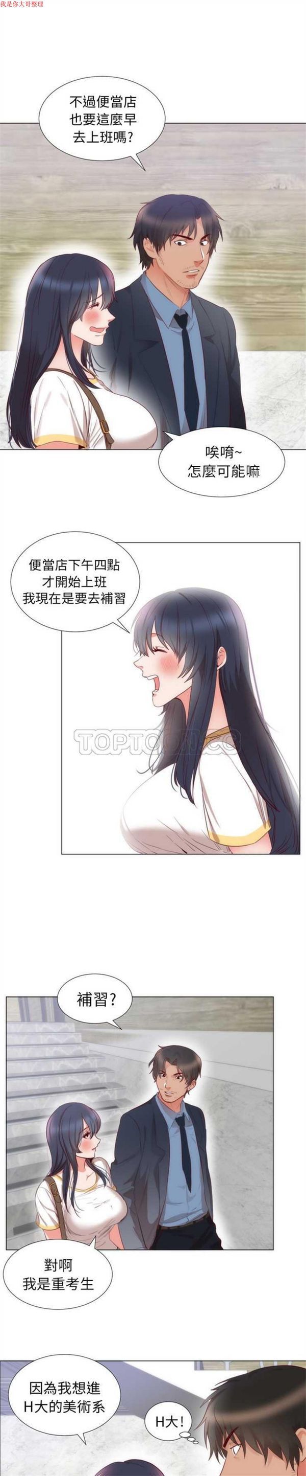第 4 话 - 第18.jpg页