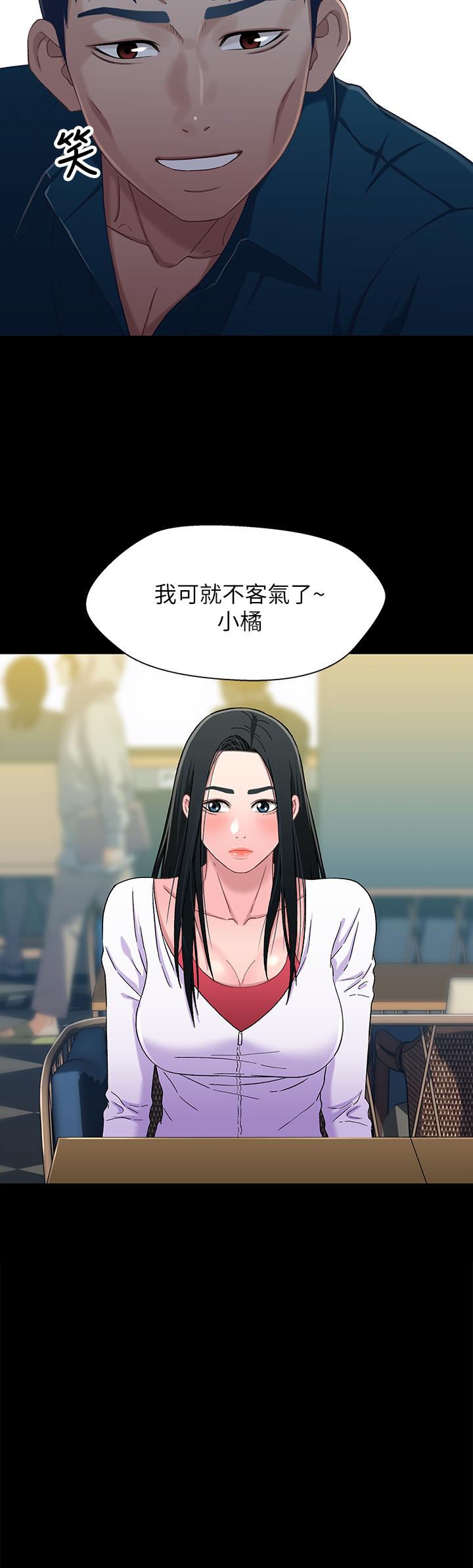 第38話-我最珍貴的朋友 - 第2.jpg页
