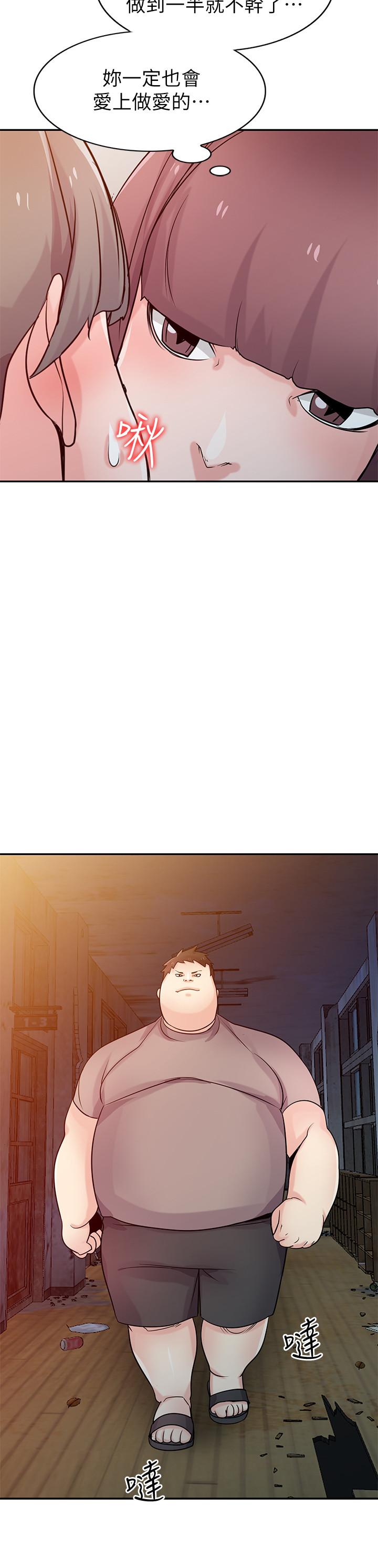第72話-漁夫的性慾大爆發 - 第2.jpg页