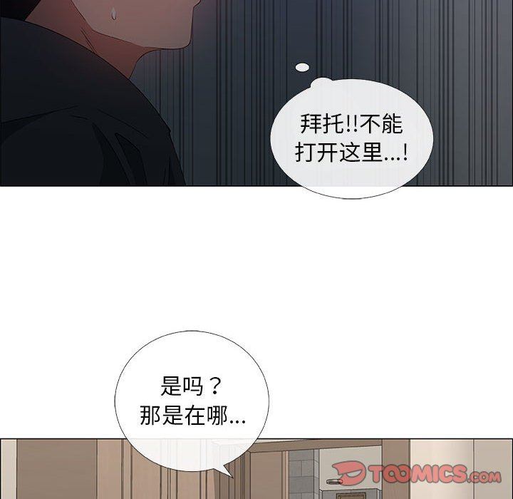 第34话 - 第73.jpg页
