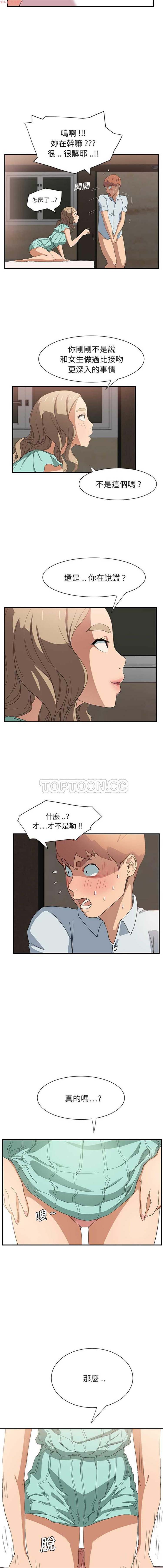 第 6 话 - 第11.jpg页
