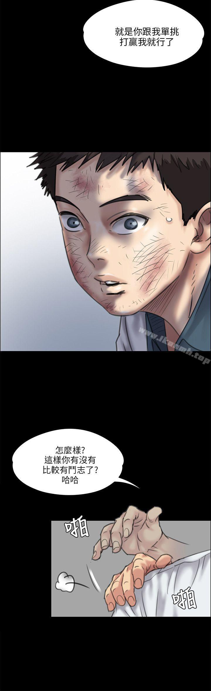 第28話 - 第9.jpg页