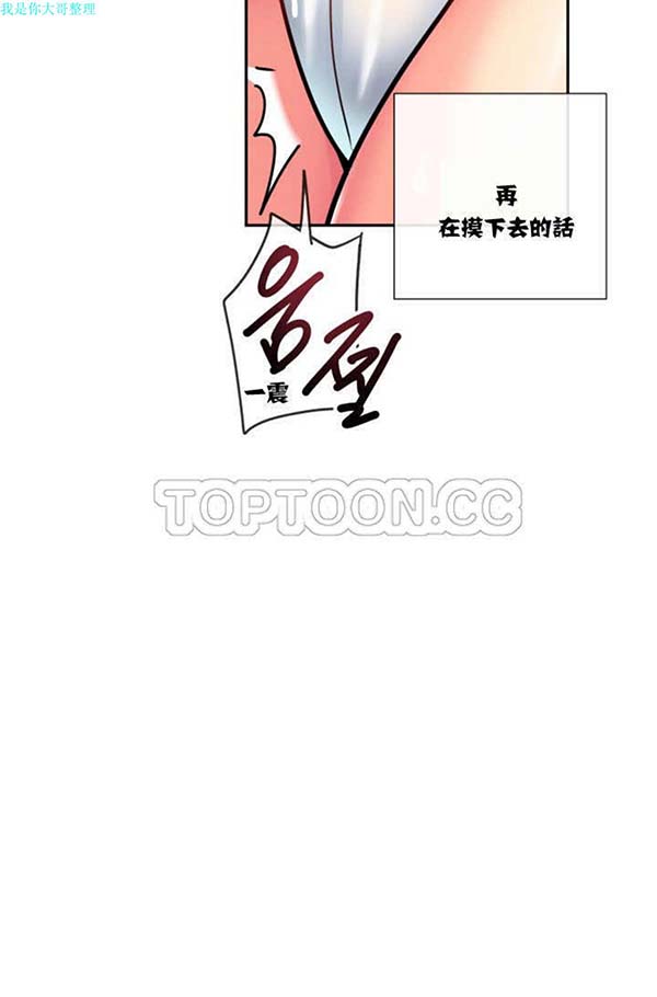 第 16 话 - 第27.jpg页
