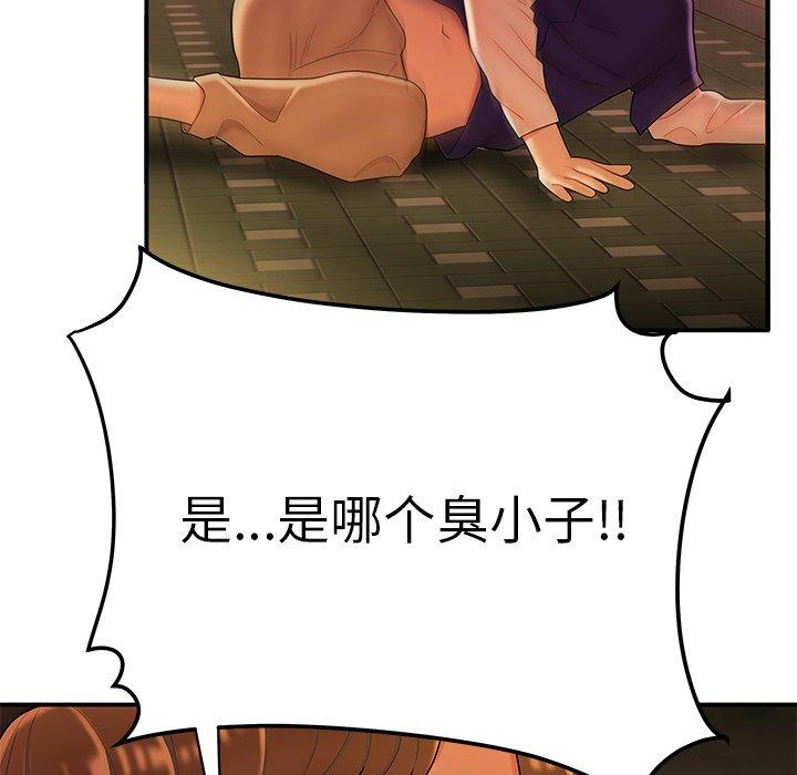 第 31 话 - 第89.jpg页