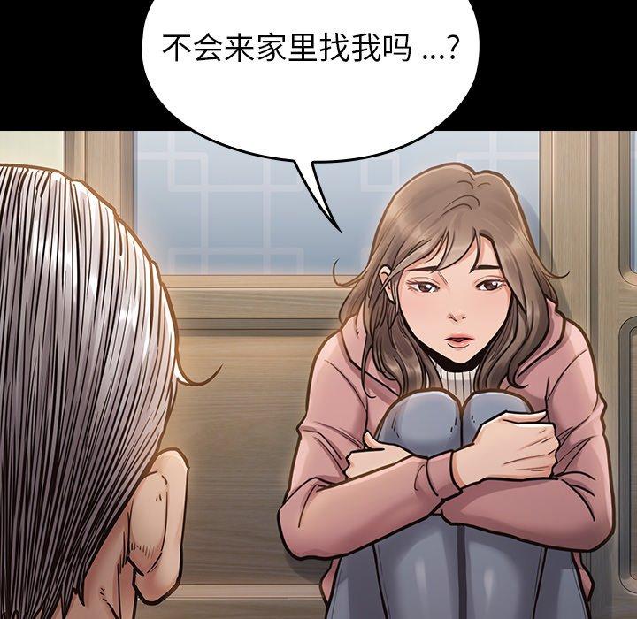 第6话 - 第122.jpg页