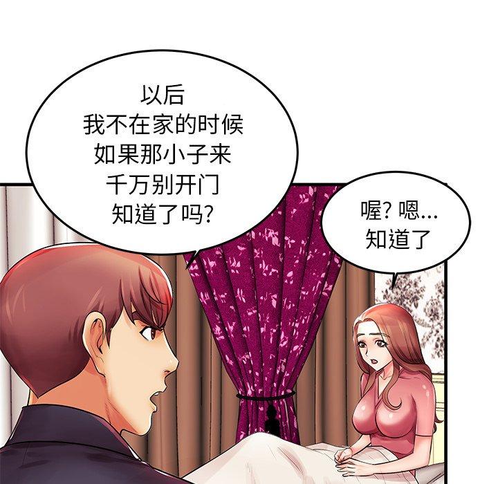 第3话 - 第64.jpg页
