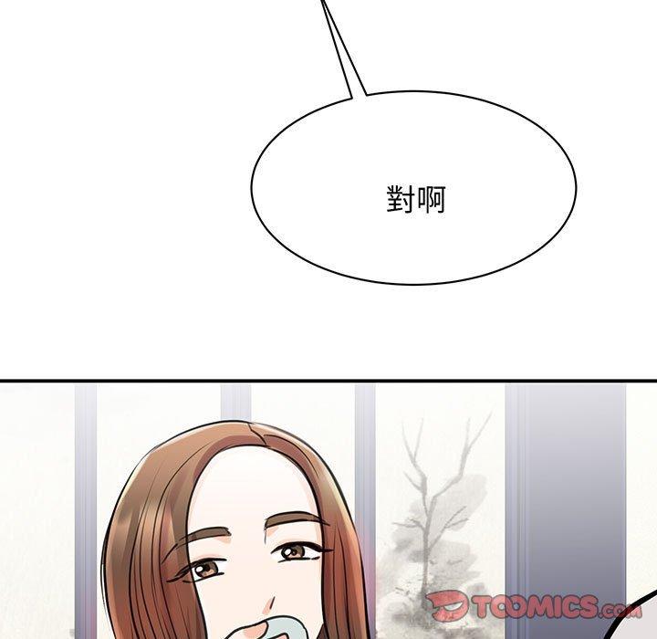 第11话 - 第138.jpg页