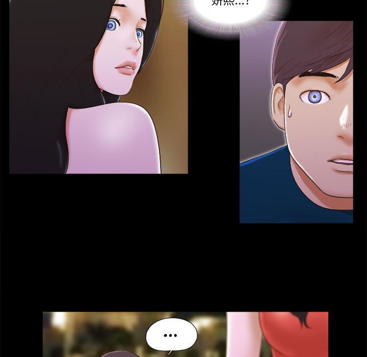 第1话 - 第73.jpg页