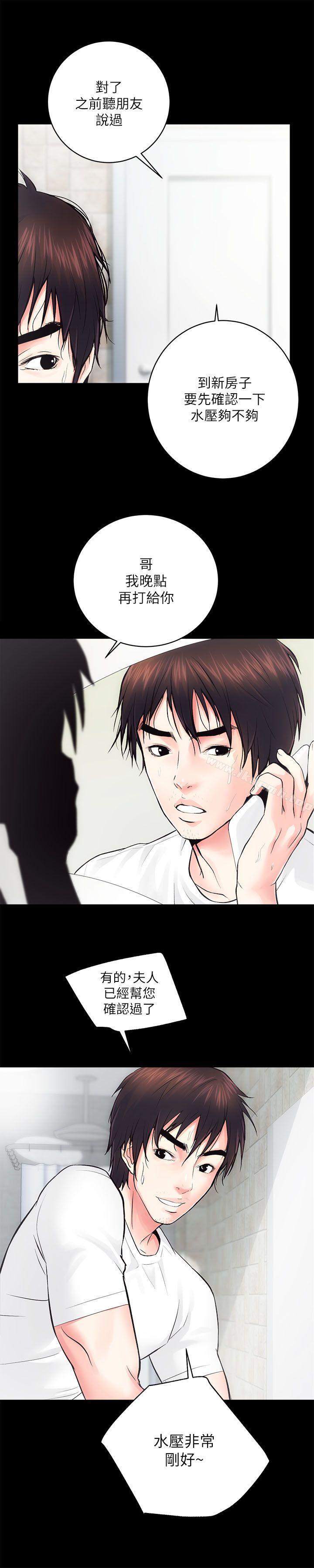第6话 - 第13.jpg页