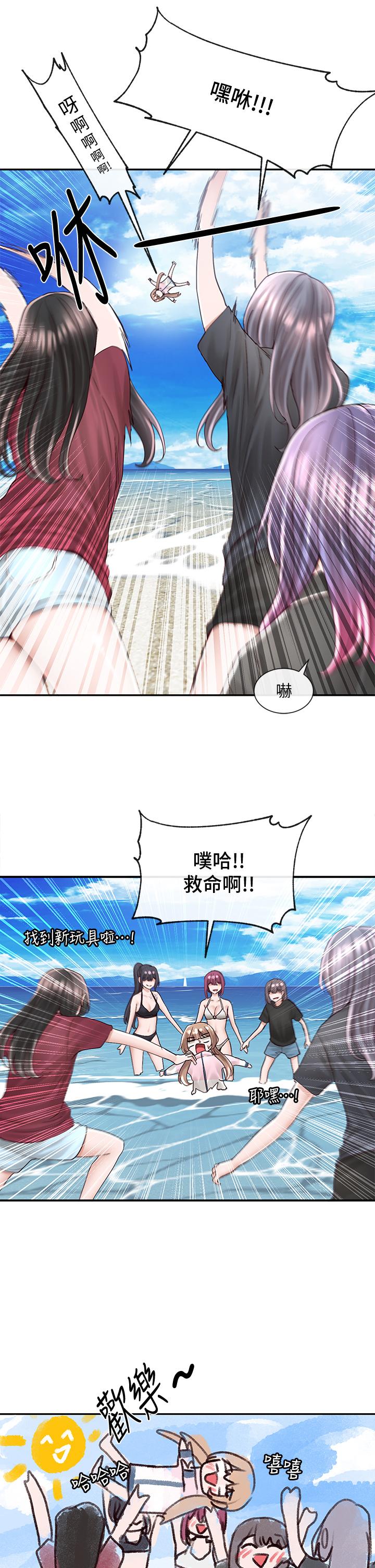第78話-濕透的姐姐們 - 第13.jpg页