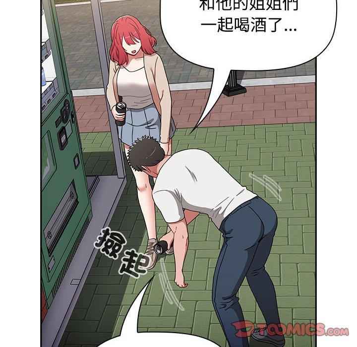 第73话 - 第136.jpg页