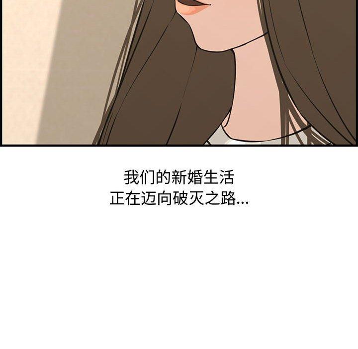 第 20 话 - 第120.jpg页