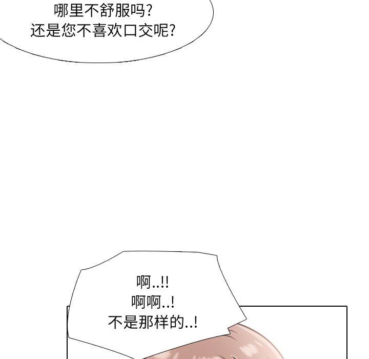 第41话 - 第39.jpg页