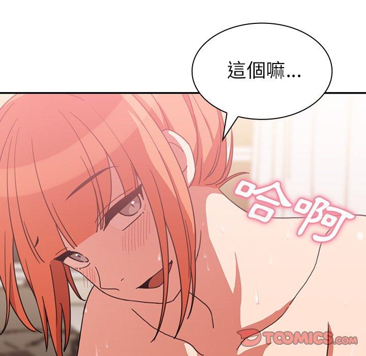 第38话 - 第52.jpg页