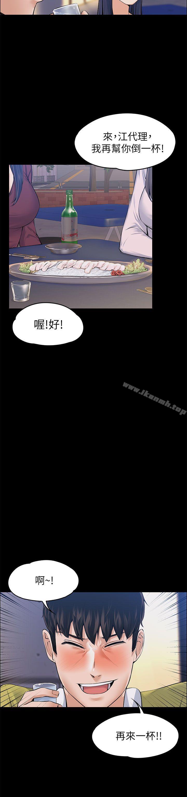 第22話 - 不倫的起點 - 第18.jpg页