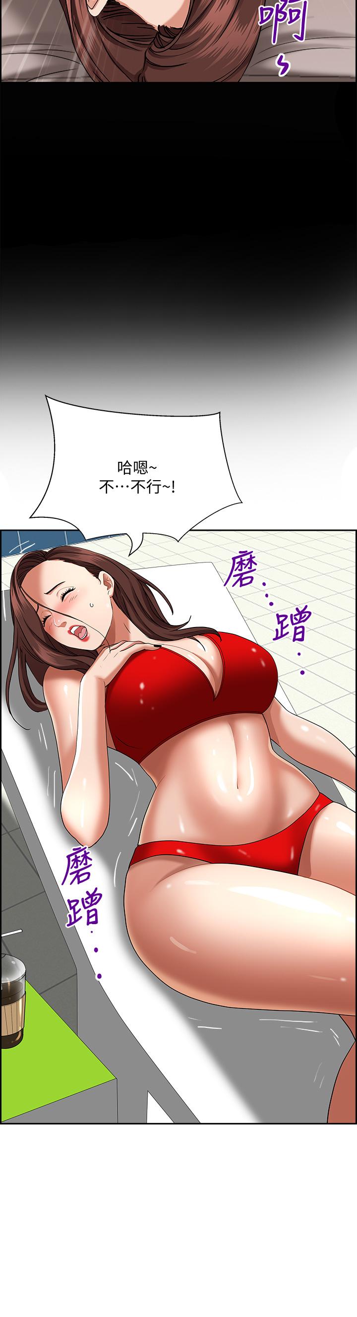 第38話-現在就想在摩天輪上做 - 第40.jpg页