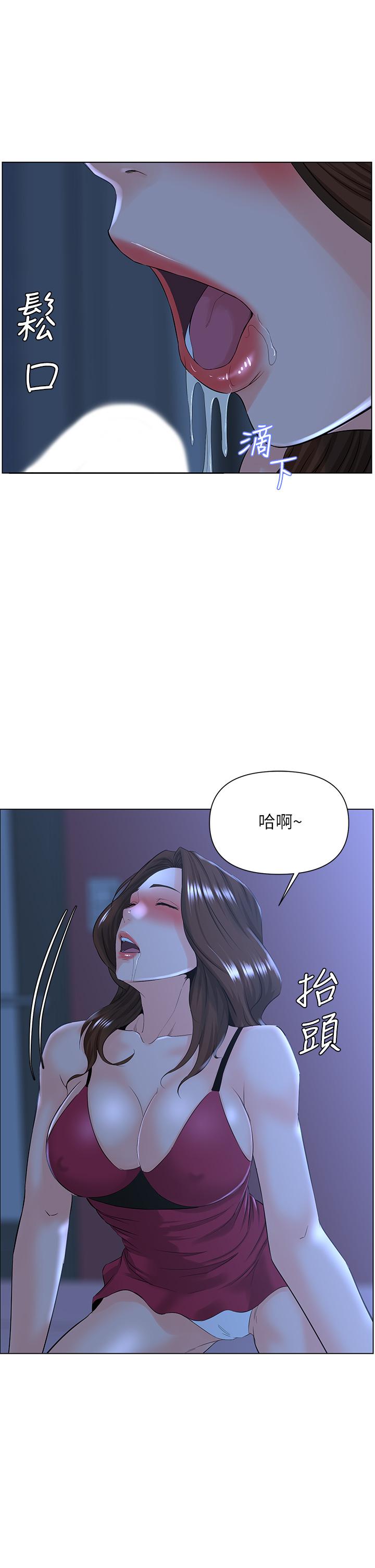 第15話-填滿我的小穴 - 第27.jpg页