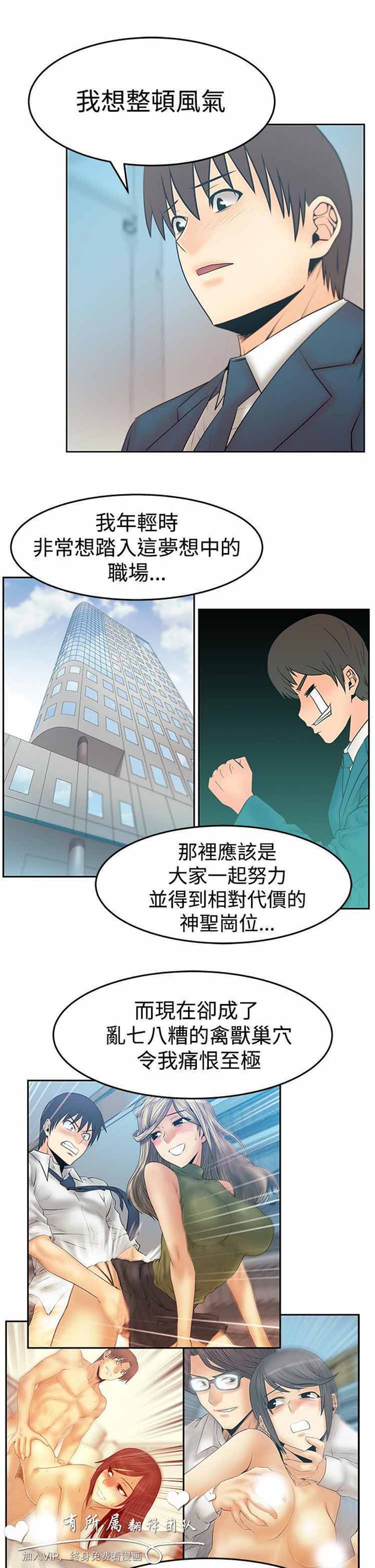 第 65 话 - 第9.jpg页