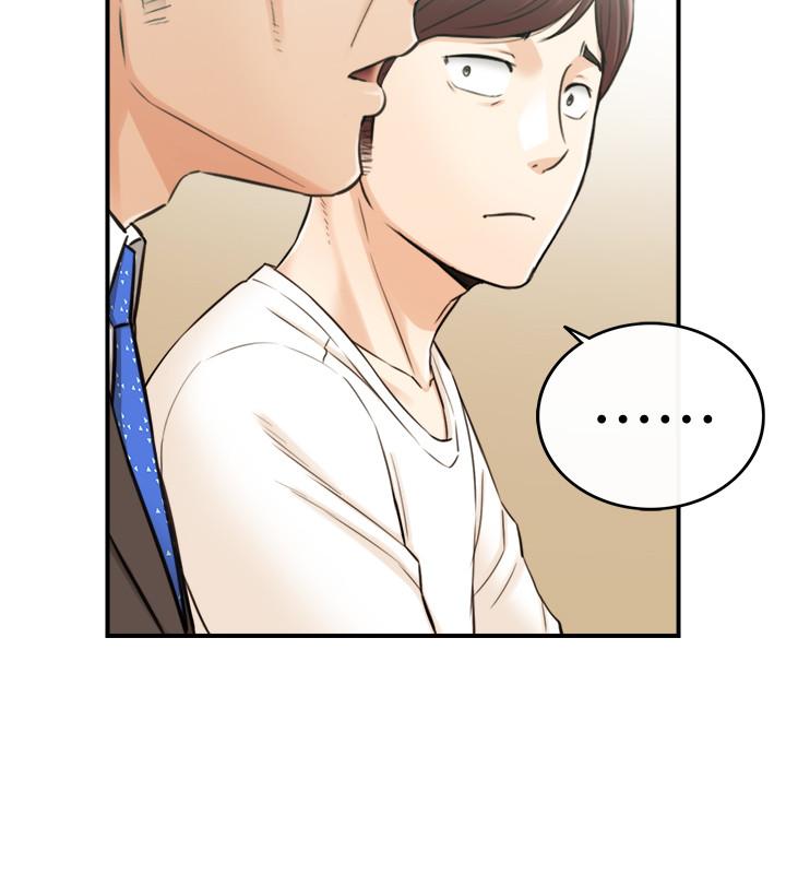 第81話-林代理的不當行為被公開 - 第26.jpg页