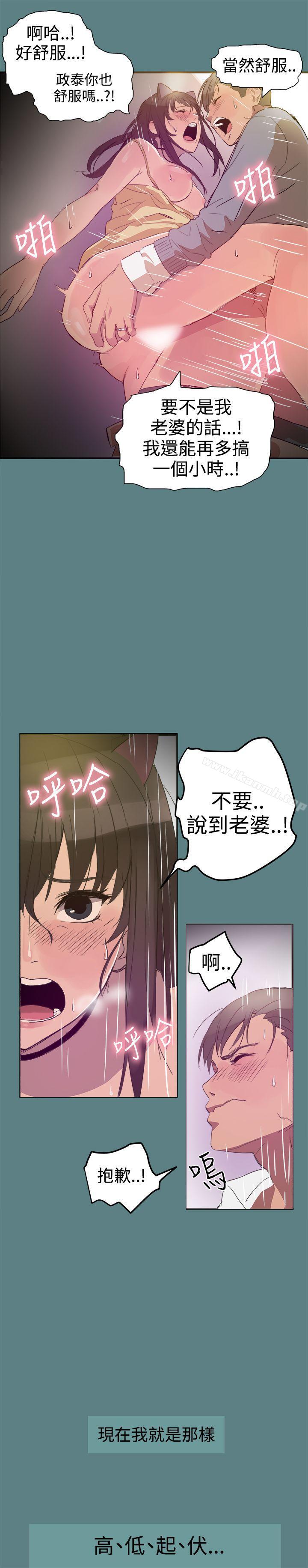 第1话 - 第4.jpg页