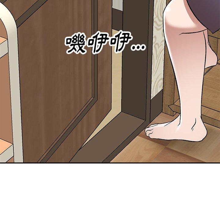 第6話 - 第137.jpg页