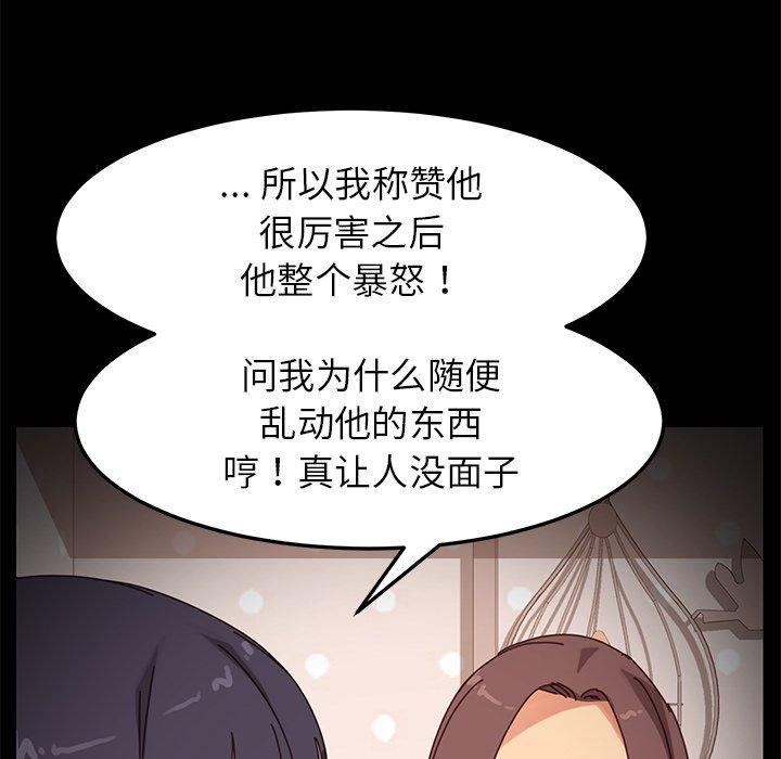 第16话 - 第118.jpg页