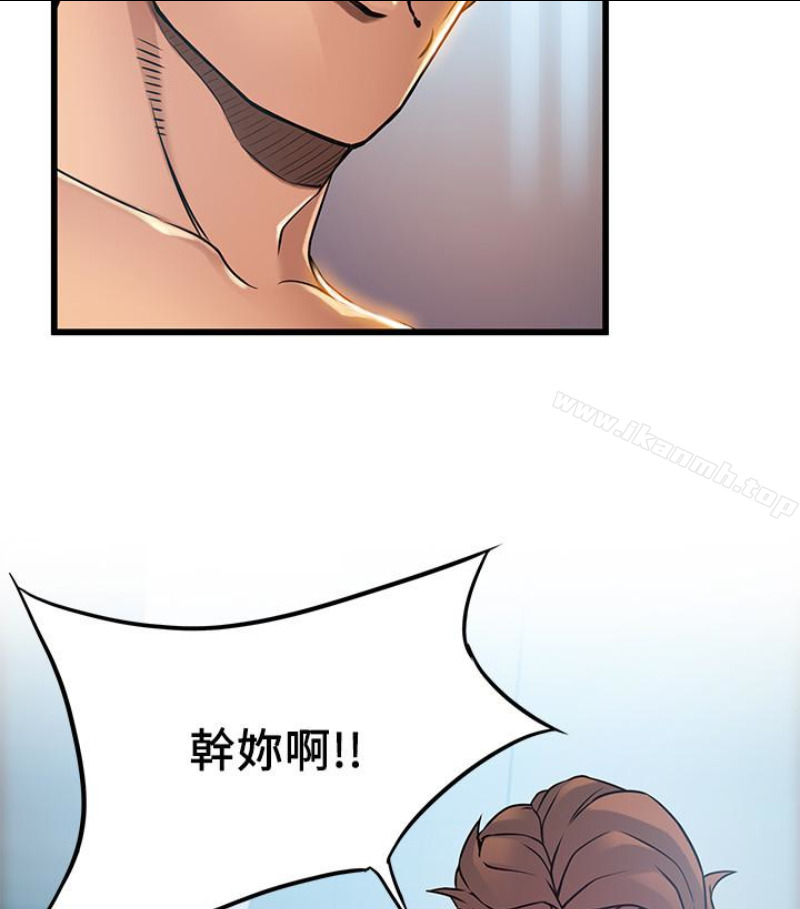 第46话-世琳的真情告白 - 第73.jpg页