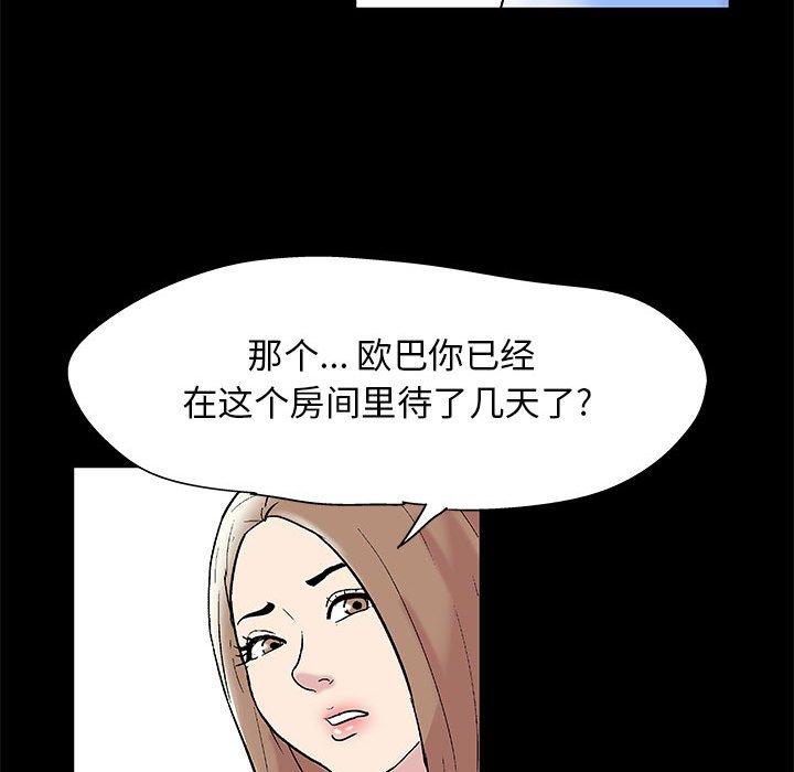 第11话 - 第35.jpg页