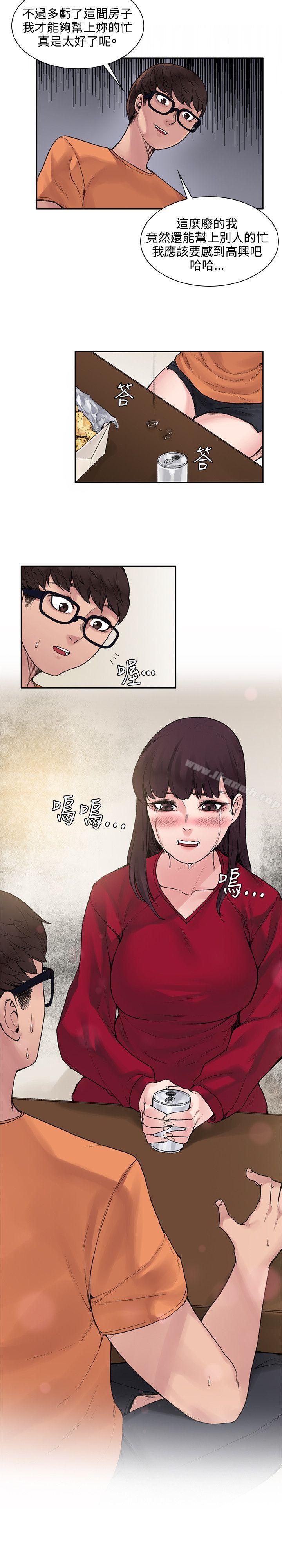 第14話 - 第4.jpg页