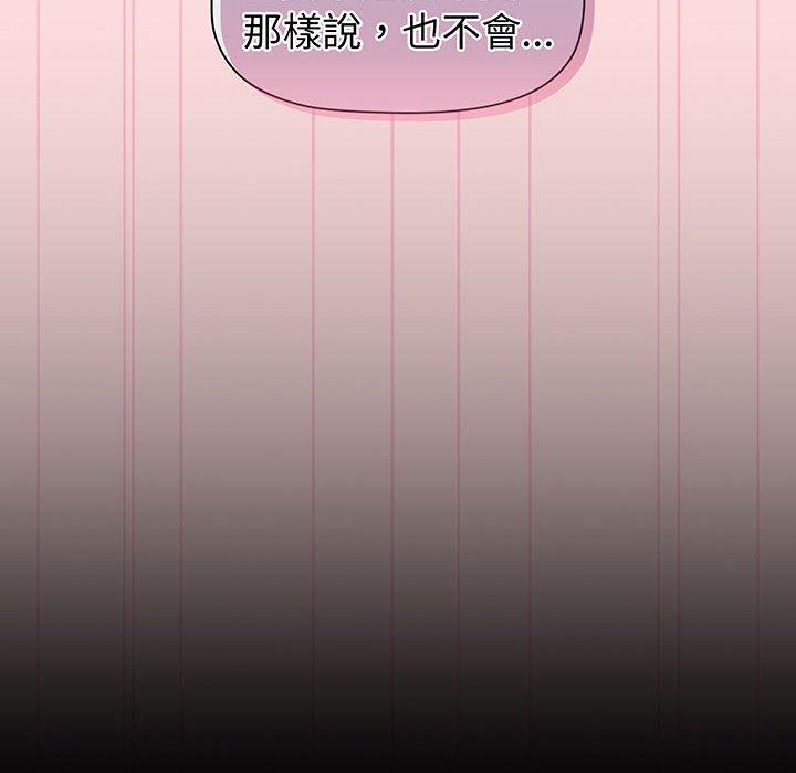 第89话 - 第144.jpg页