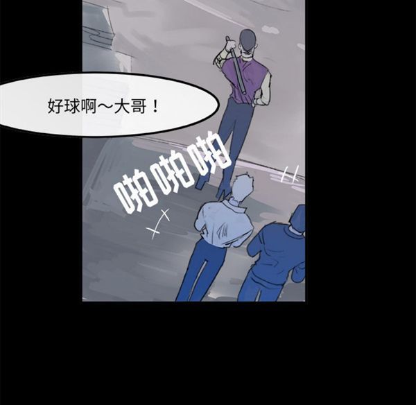 第 5 话 - 第81.jpg页