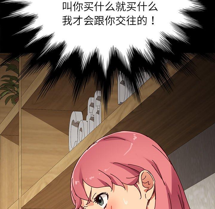第27话 - 第109.jpg页