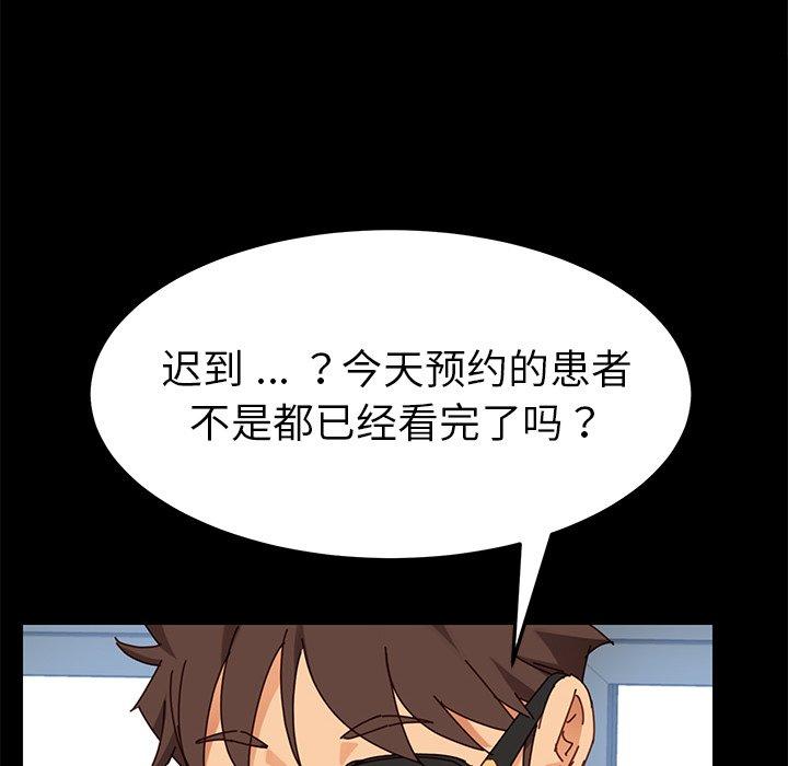 第21话 - 第85.jpg页