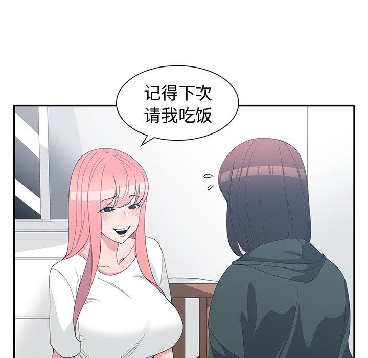 第 18 话 - 第10.jpg页