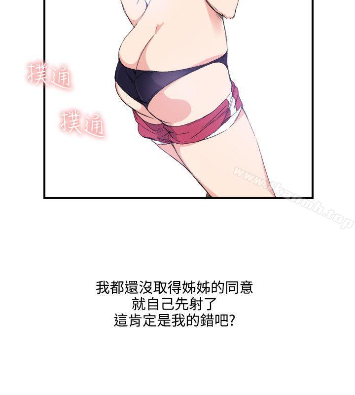 第11话 - 第14.jpg页